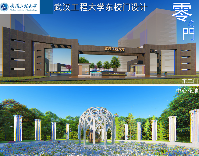 一等奖:零之门 (来源:澳门十大老牌信誉平台排行榜段丁)